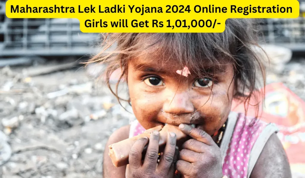 ladki lek yojana form