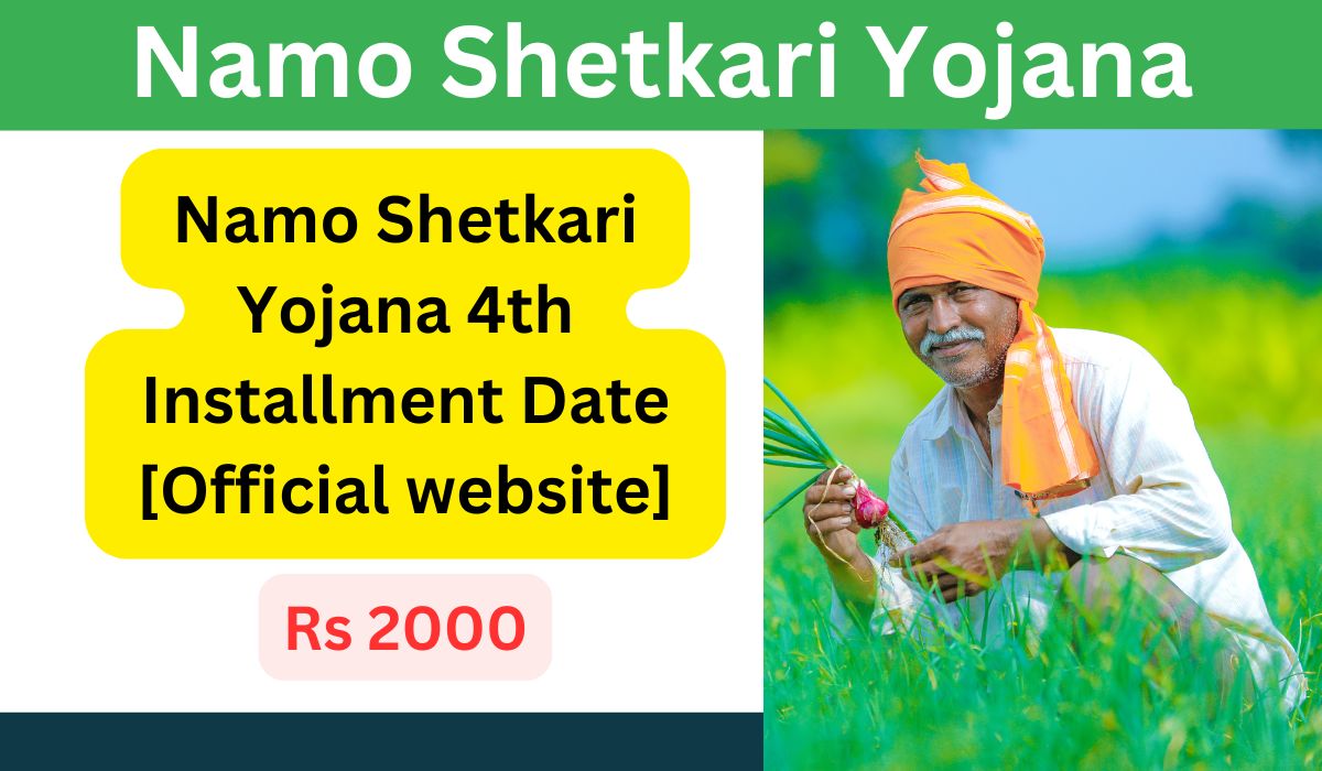 namo shetkari yojana 4th installment date