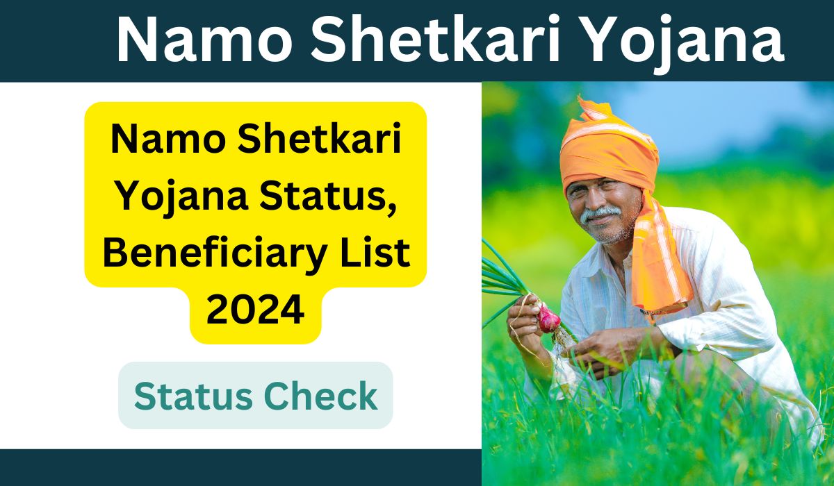 namo shetkari yojana status
